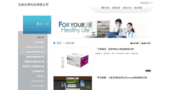 Desktop Screenshot of jolex.com.tw